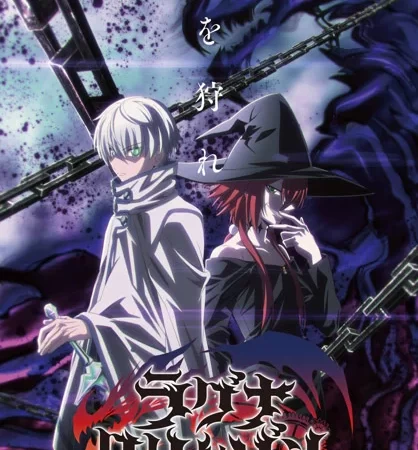 Ragna Crimson (2023) tem vídeo promocional do ELENCO principal e EQUIPE do anime!!