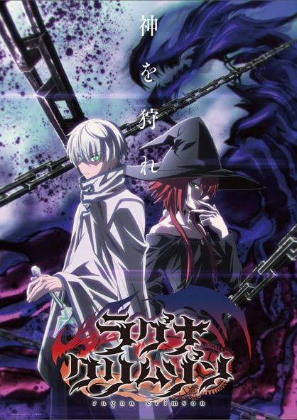 Ragna Crimson (2023) tem vídeo promocional do ELENCO principal e EQUIPE do anime!!